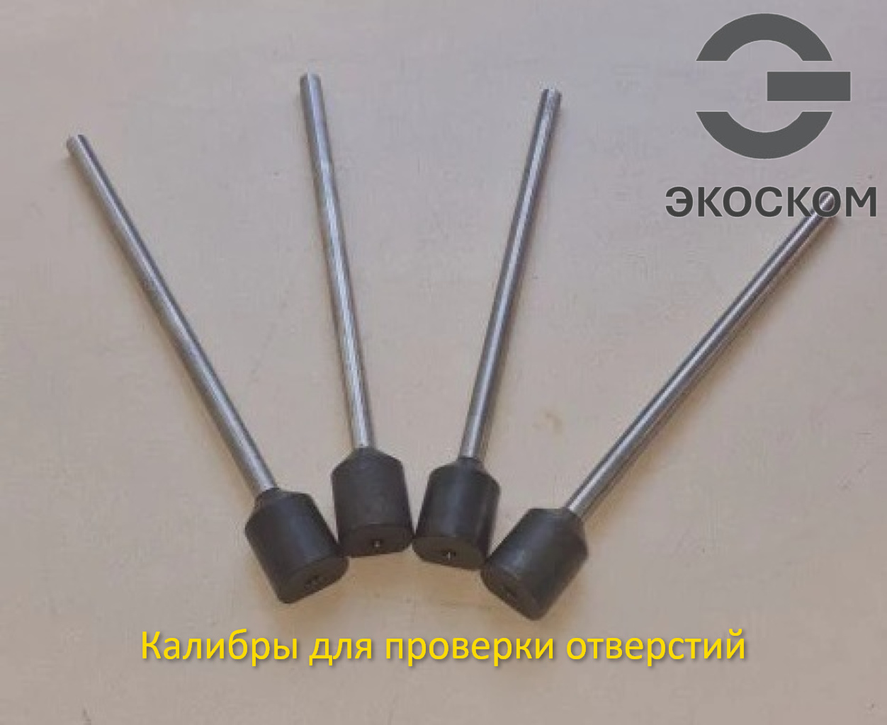 Картинка 9001
